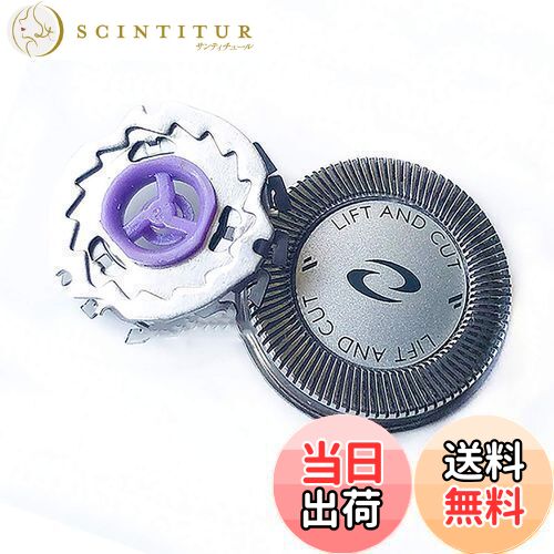 PHILIPS フィリップス 替刃 HQ56 Amazon | フィリップス 替刃 HQシリーズ シェーバー 純正