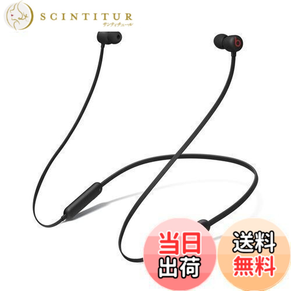楽天市場】【送料無料】Beats Flexワイヤレスイヤホン − Apple W1