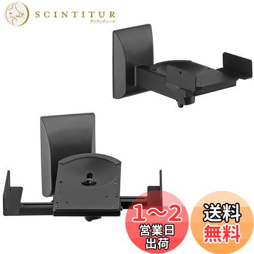 suptek ホワイト スピーカースタンド 高さ調整可能 デスクトップ Amazon | suptek クランプオン スピーカースタンド デスク