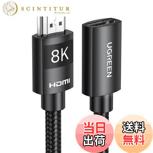 Twozoh 8K HDMI 延長ケーブル ナイロン編み Twozoh 8K HDMI 延長ケーブル ナイロン編みの通販 by kazucchi shop
