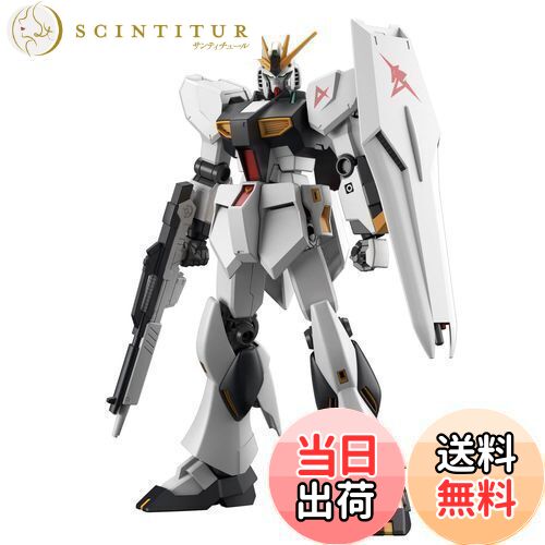 楽天市場】RG 1/144 FA-93 νガンダムHWS (ヘビー・ウエポン・システム