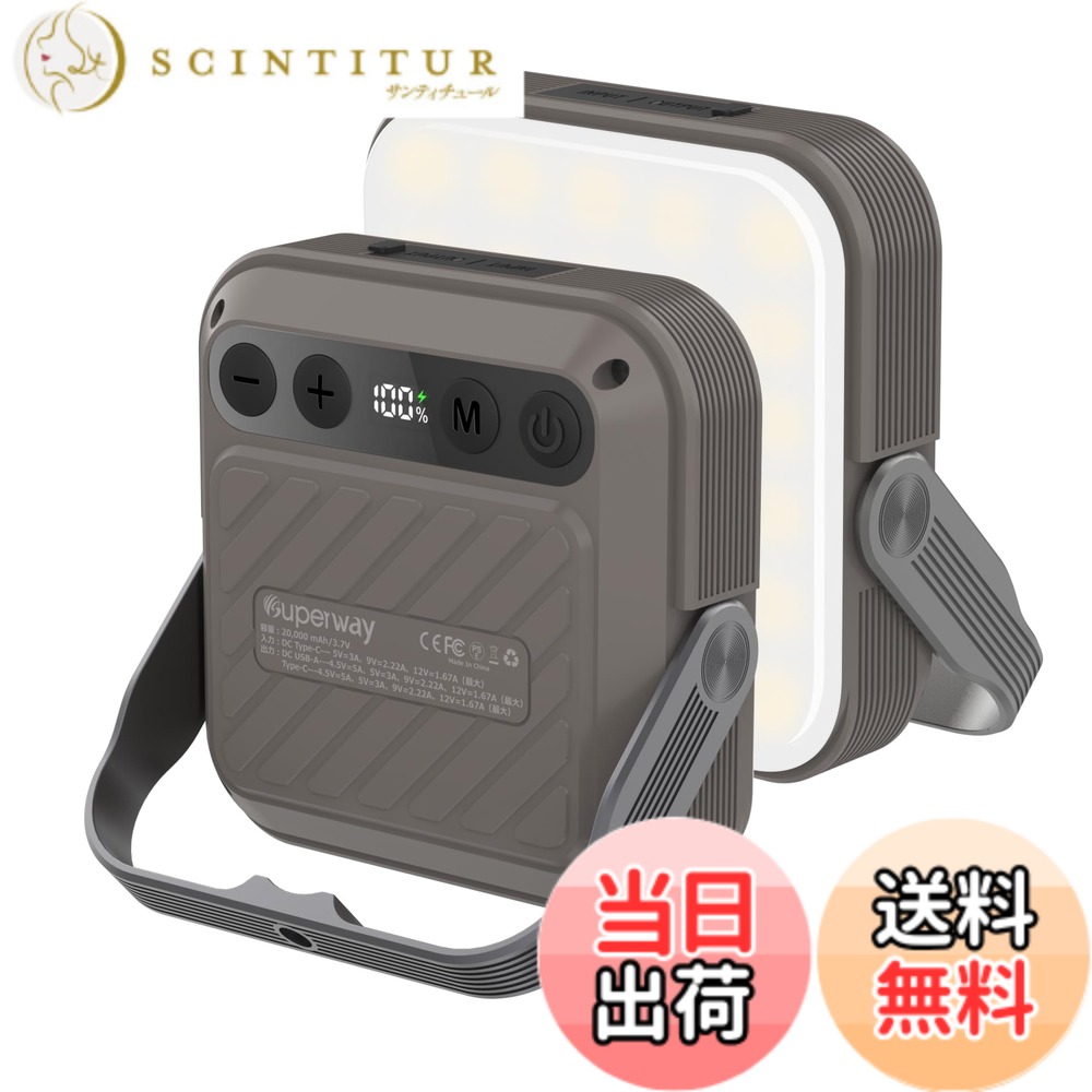 楽天市場】10000mAh led ランタン FEZOOM 2023新登場 キャンプライト