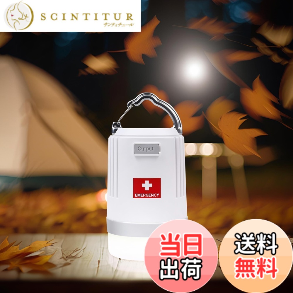 【貨物輸送無料】提燈 申し受ける式 LED 11200mAh乾電池 スマホ申し受ける 防災グッズ Type-C 申し受ける 防災仕掛ける 防災属具 非常用 停電打つ手 申し受ける式LED防災提燈 防災防犯単刀直入 スポーツ・アウトドア-ライト・ランタン-アウトドア