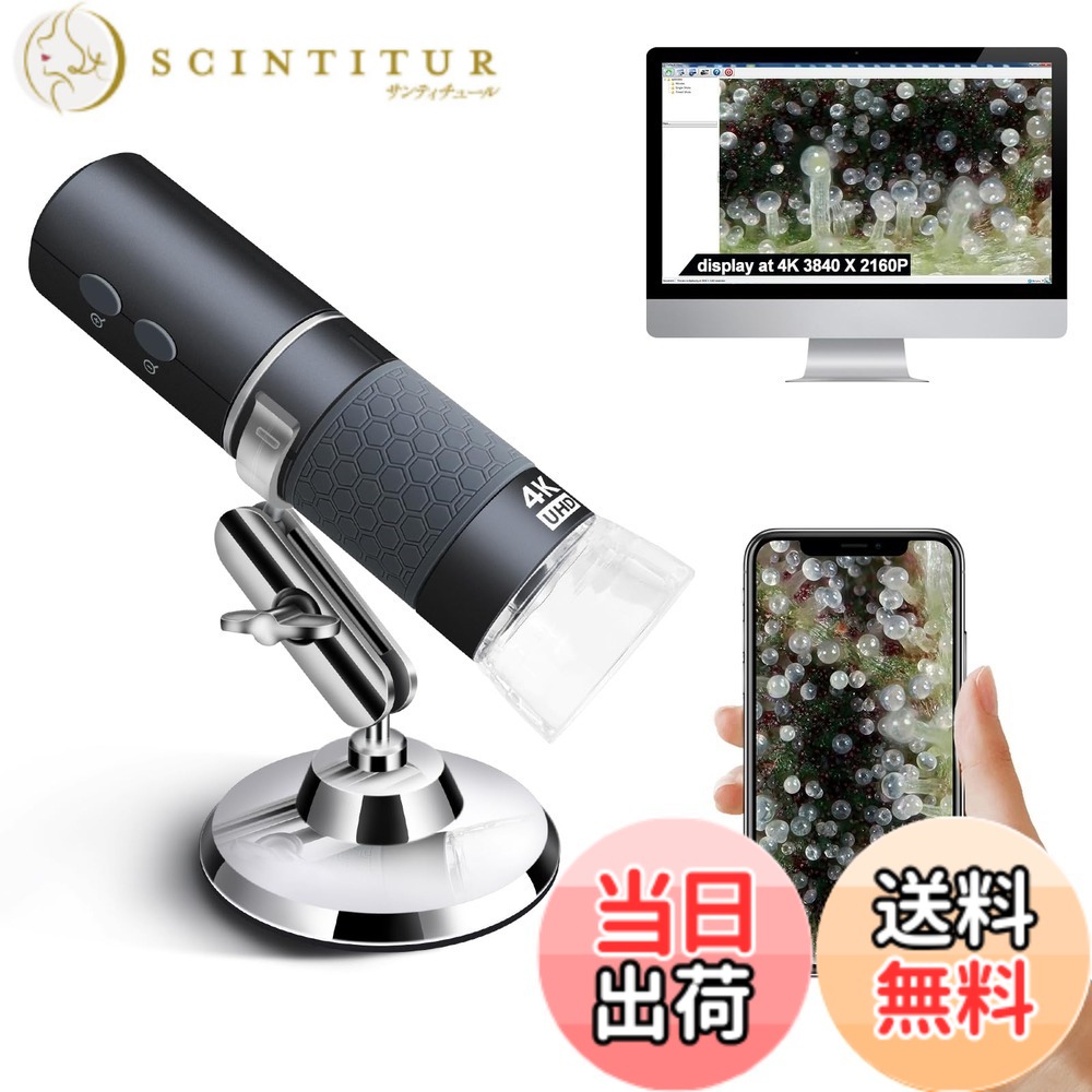 【送料無料】Ninyoon 4K WiFi 顕微鏡 iPhone/Android PC 用 50 - 1000X USB デジタル顕微鏡 ワイヤレス スーパー HD 内視鏡カメラ すべての携帯電話 iPad Android タブレット Windows Mac Chrome Linux に対応 (灰黒)