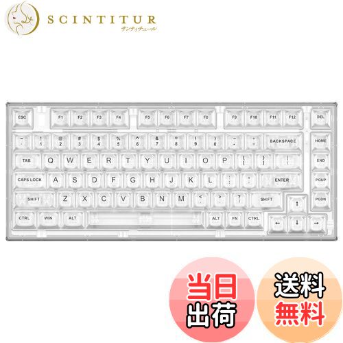 楽天市場】【送料無料】YUNZII X75 PRO 82キーワイヤレス ホット