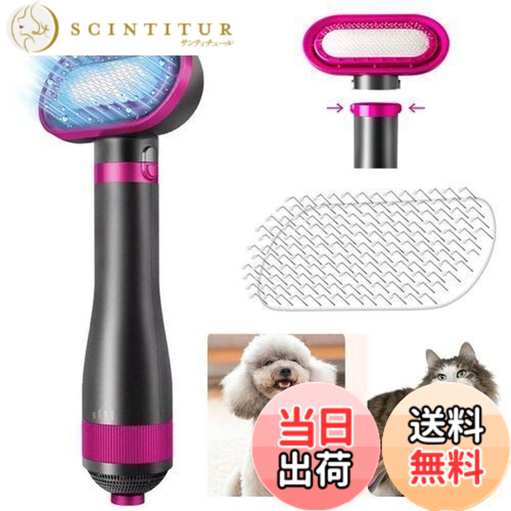 楽天市場】【送料無料】MIMIMACHI 2in1 ペット用ドライヤー 猫犬兼用