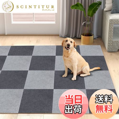 【60枚】新品 タイルカーペット ジョイントマット 防音 洗える タイルマット 新品 タイルカーペット ジョイントマット 防音 洗える タイルマット