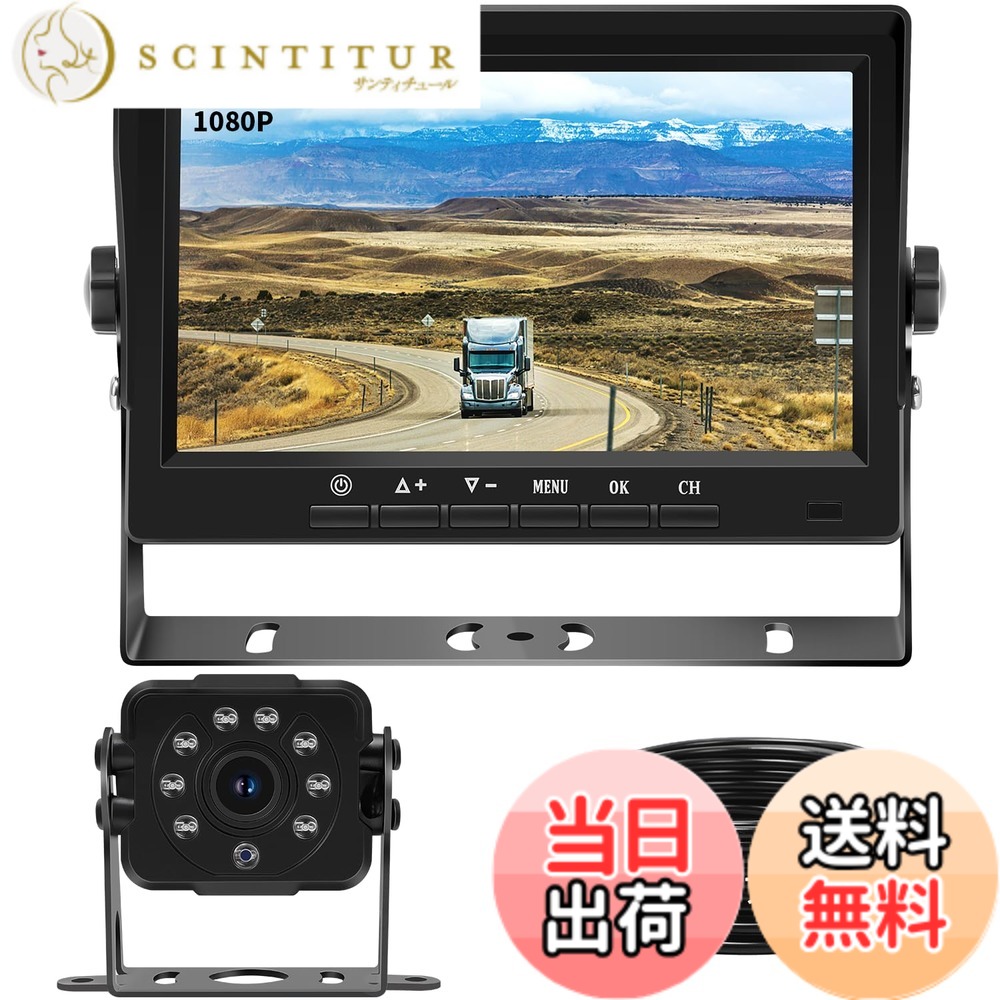 楽天市場】Soinndo 1080Pバックカメラモニターセット 7インチIPSバック