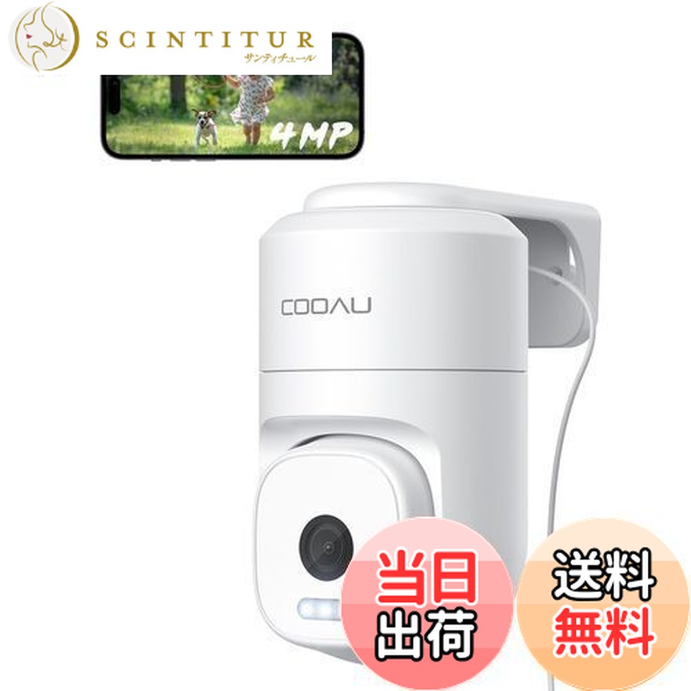 楽天市場】【送料無料】【24時間全日録画・自動追尾】COOAU 400万高