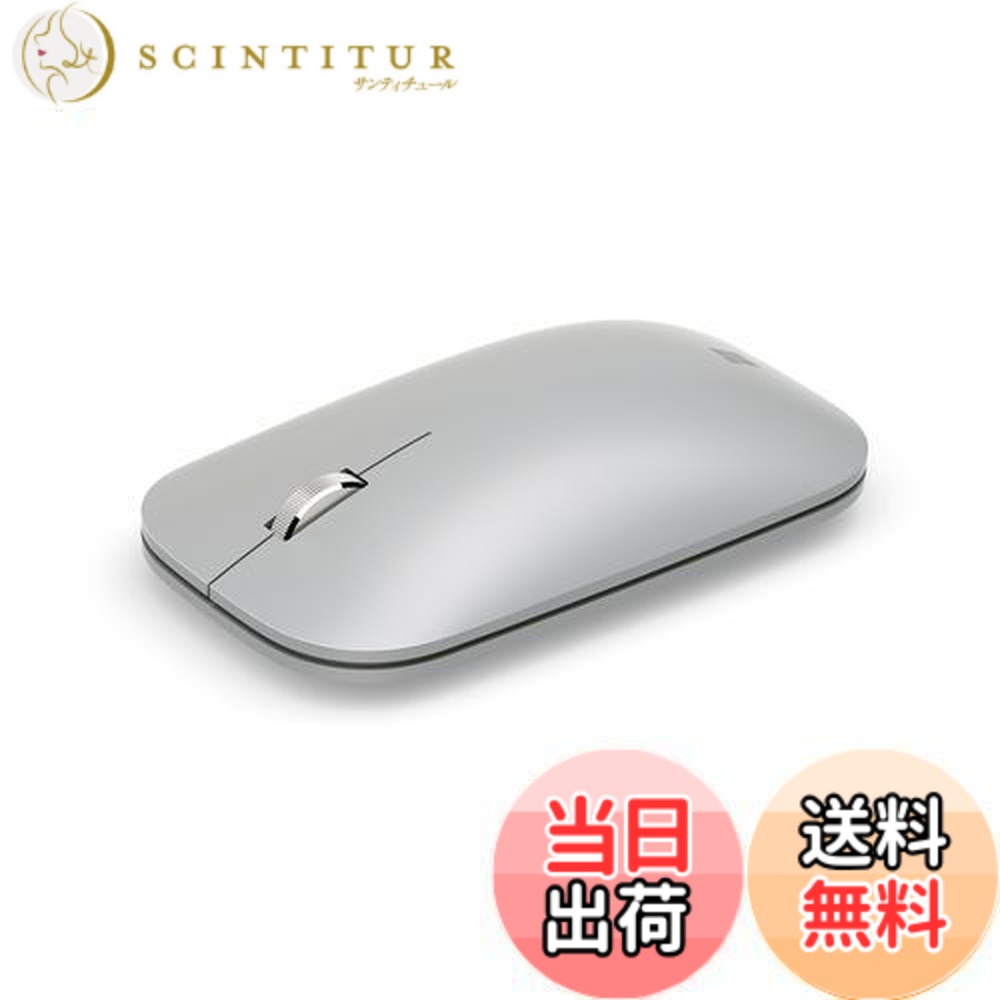 マイクロソフト Surface モバイル マウス グレー KGY-00007 KGY-00007 マウス Surface Mobile Mouse グレー [HYPER LED /無線