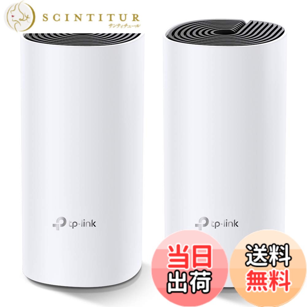 【貨物輸送無料】TP-Link メッシュ Wi-Fi 取り合わせ 無線電話ローカルエリアネットワーク AC1200 867 + 300 Mbps デュアルダンス楽隊 中次ぎ器 Deco M4 2社会的単位 白いこと