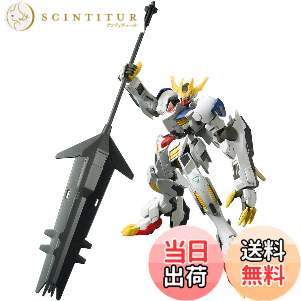楽天市場】HG 1/144 (033) ガンダムバルバトスルプスレクス【新品