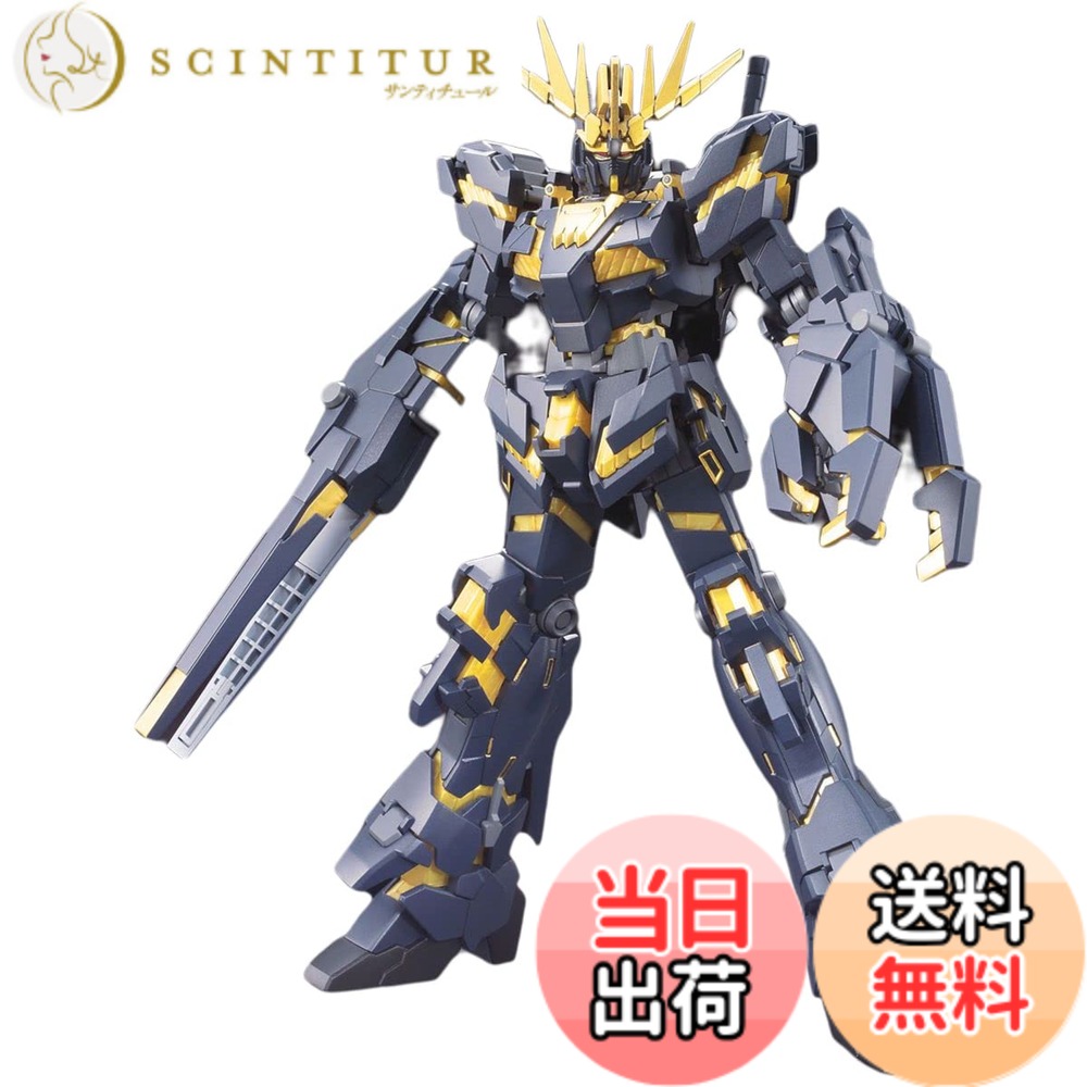 ゆにこーん。 機動戦士ガンダムUC (キドウセンシカンダムユニコーン) MG 1/100 RX-0