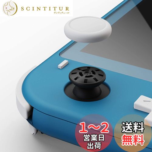 楽天市場】【送料無料】Skull & Co. Nintendo Switch lite Joy