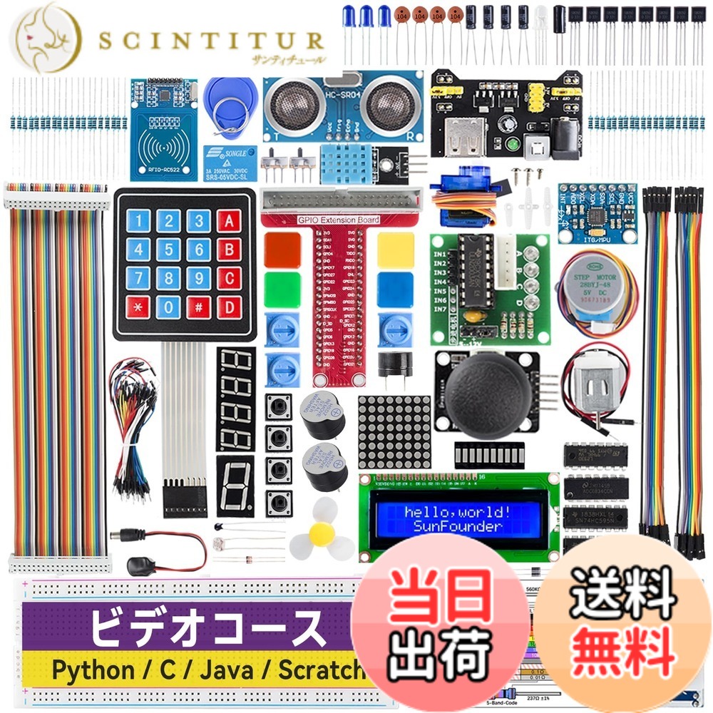 【貨物輸送無料】SunFounder Raspberry pi 用のクランク陰電子仕立て上げる一揃いの道具, ラズパイプログラミング, オンライン日本語書きあらわす書800+ペイジ事細やかになハウツー物と十分な量な習い事, Raspberry pi 5/4B/3B+/3B/400/3A+/2B/1B+/1A+/Zero W/Zero に相応う、C/Python/JAVA/Node.js/Scratch吊りひもをサポ