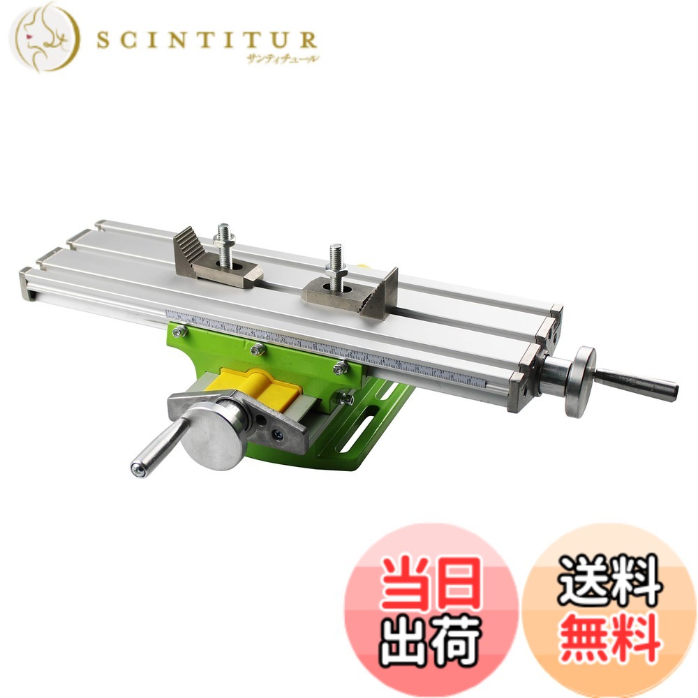 【送料無料】HFS(R) クロステーブル 330mmx95mm ミニフライス盤 卓上作業台 クロススライドテーブル XYテーブル 多機能