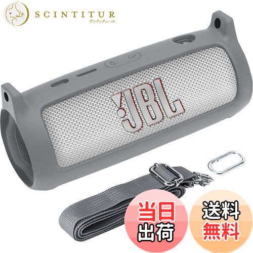 楽天市場】【送料無料】co2CREA 製 JBL Flip6 Bluetoothスピーカー用