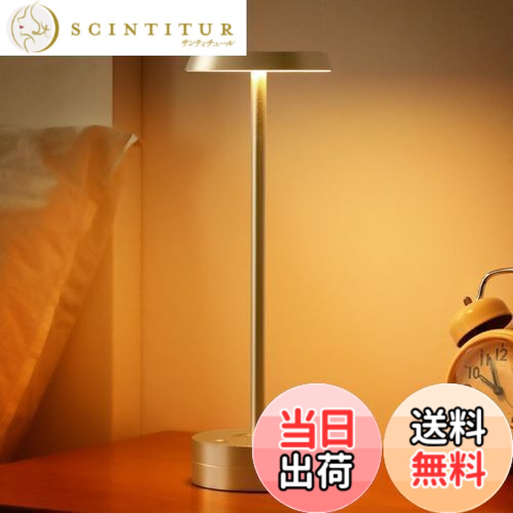 楽天市場】【送料無料Govssing 間接照明 おしゃれ テーブルランプ