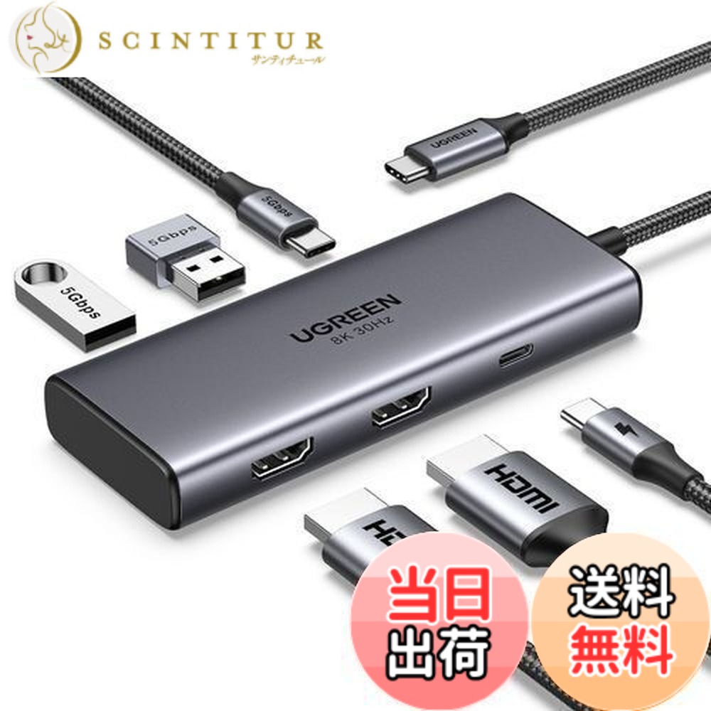 【貨物輸送無料】UGREEN Revodok 206 6 インチ 1 USB Cこしき 2*HDMI最終生産物 縛ステイション 4K@60サイクル むき出し最終生産物8K@30サイクル 100W PD手っとり早い申し受ける 5Gbps弾丸道路資料遷らす MacBook M1/M2, XPS, ThinkPad, iPad Pro/Airに相応う 【USB C 界面はさし画最終生産物を受け支えるしていません】