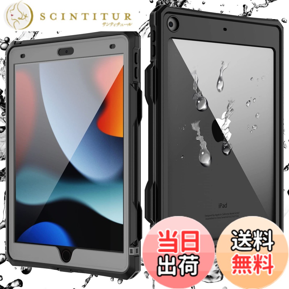 楽天市場】【送料無料】 ARMOR-X iPad 10.2インチ 第9世代 第8世代 第7