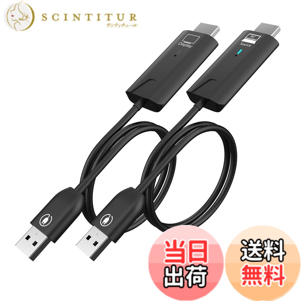 【貨物輸送無料】eppfun CS500 無線電話HDMI 無線電話 送受信機仕掛ける(HDMIトランスミッター \u0026 受信システム) 1080P 無線電話 安定した移らす 小間絵音吐同時発生最終生産物 万覚え帳マイコン/テレビ受像機/話し合い 映写機用