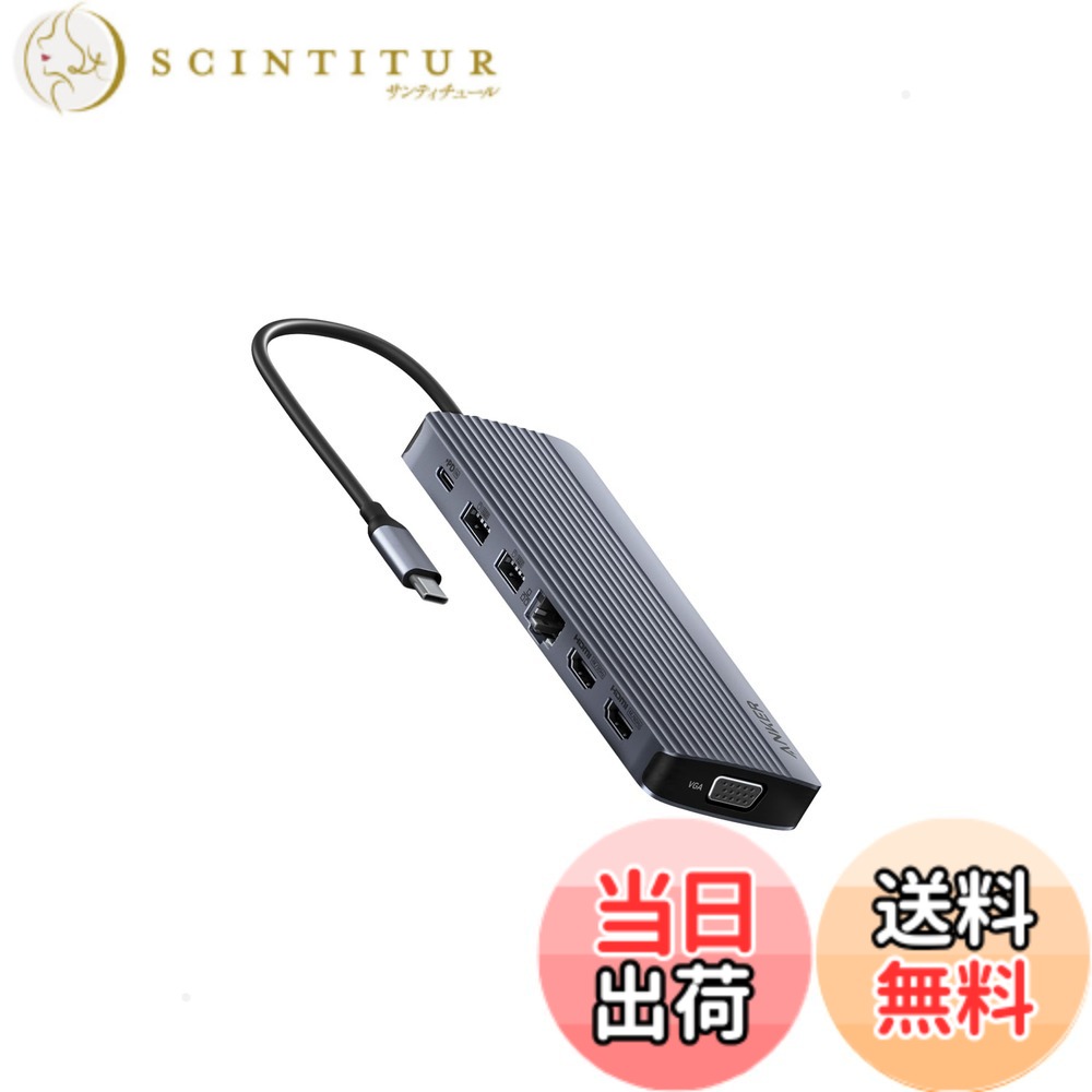【送料無料】Anker USB-C ハブ (14-in-1, Triple Display) 4K(60Hz) HDMI 1080p VGA 100W USB PD対応 5Gbps 高速データ転送 Cポート Aポート MacBook Pro/Air 他|サンティチュール