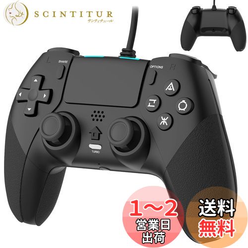 楽天市場】Elnicec PS4 コントローラー 有線 背面ボタン付き