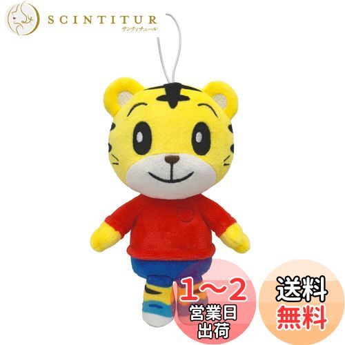 楽天市場】しまじろう ずっとフレンズ しまじろう おもちゃ