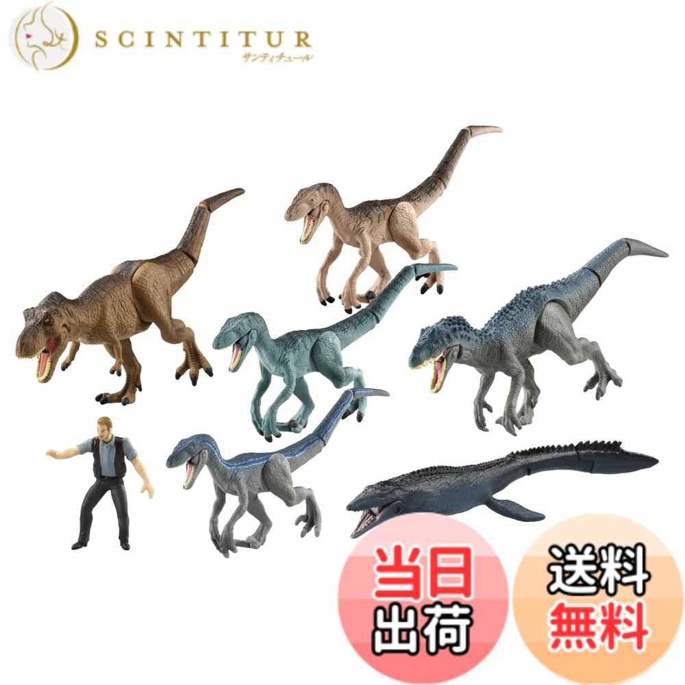 楽天市場】【送料無料】タカラトミー アニア ジュラシック・ワールド