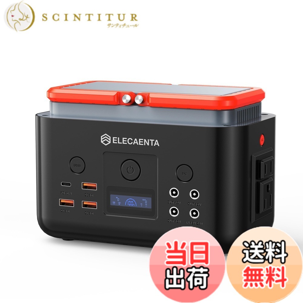 【貨物輸送無料】ELECAENTA 携帯型ワット数 超小型 200Wh 6倍生存期間 リン酸鉄 AC200W(まっ盛り400Ｗ) 純正弦波 超軽さ2KG PD60W入出力相応う ソーラー100W申し受ける 100V 50サイクル/60サイクル 飾り気の無いUPS 非常用ワット数 難民キャンプ 衝撃 颶風 停電 車中泊