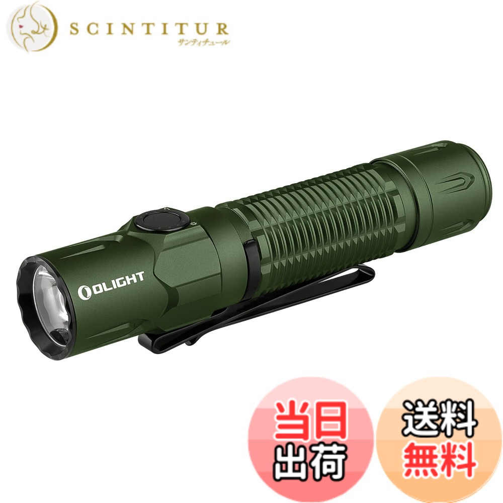 【貨物輸送無料】OLIGHT(オーともし火) WARRIOR 3S 懐中照明ランプ 2300lm タクティカルライト led閃光電球ともし火 豪然たる 最強 細工物ともし火 アウトドア PSE公証 IPX8雨合羽 申し受ける式 ハンデともし火 高明快さ 耐衝撃（緑であること）