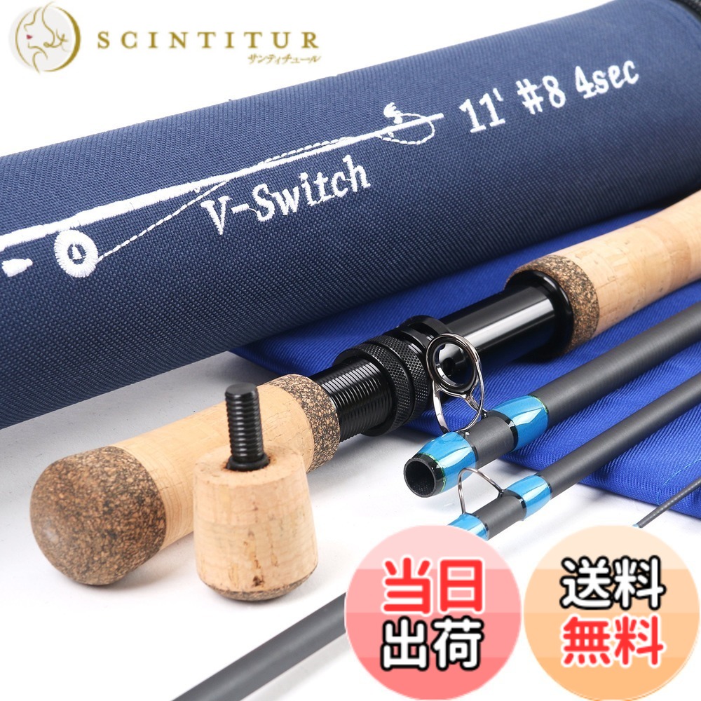 【送料無料】M MAXIMUMCATCH Maxcatch V-Switch 両手スイッチロッド フライロッド カーボン4ピースロッド 色：フライロッド（4ピース）、サイズ：11ft 6wt｜サンティチュール 16,848円