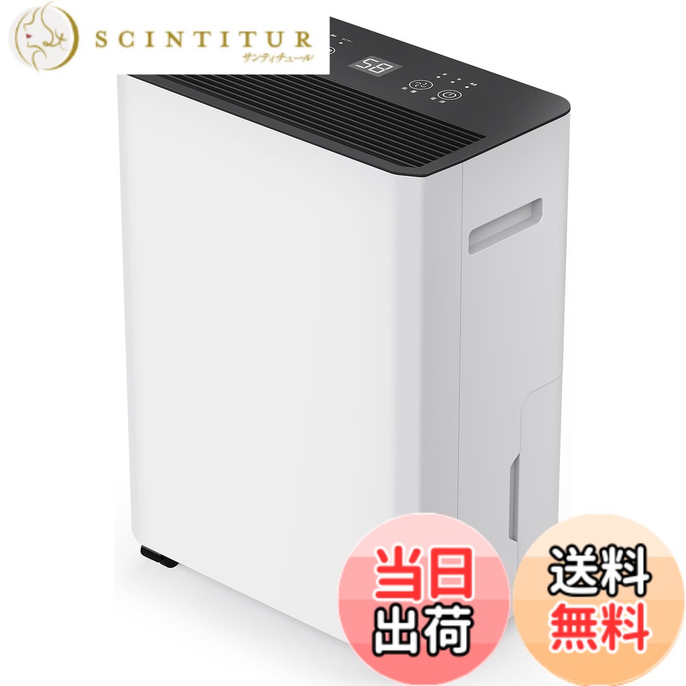 【貨物輸送無料】GEKETY 除湿機 コンプレッサー式 豪然たる 30畳 12L/日 御召しものかわき切る 除湿器 2.5L タイマー/湿度検出器/キャンスター付 パウダーコンパクト 大静電容量 静音 省エネ 年代順の継続水抜き 身寄り用 お座敷干し 菌類押しとどめる 夏 湿度 雨季打つ手 リビング 収納家具  色：白いこと、大きさ：12L/日