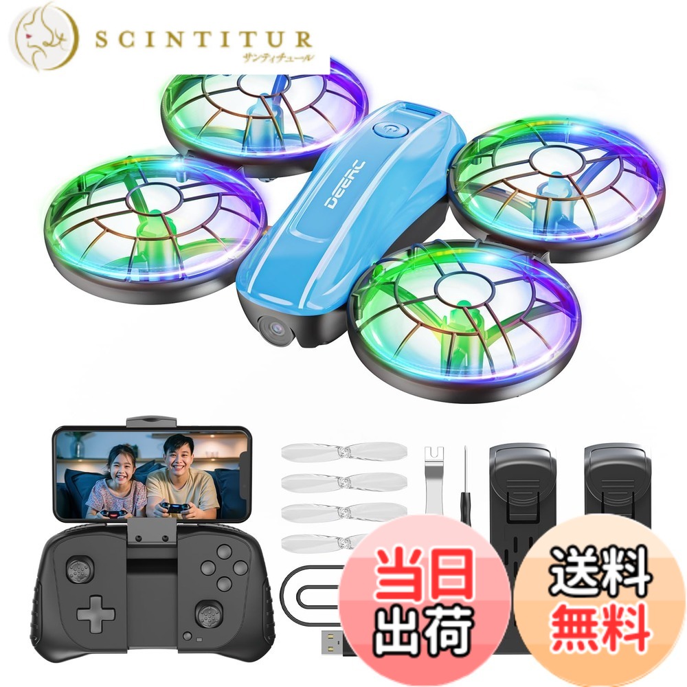 【送料無料】ドローン 100g未満 Holyton 子供向け D33 色：ブルー(カメラ搭載) 7,523円