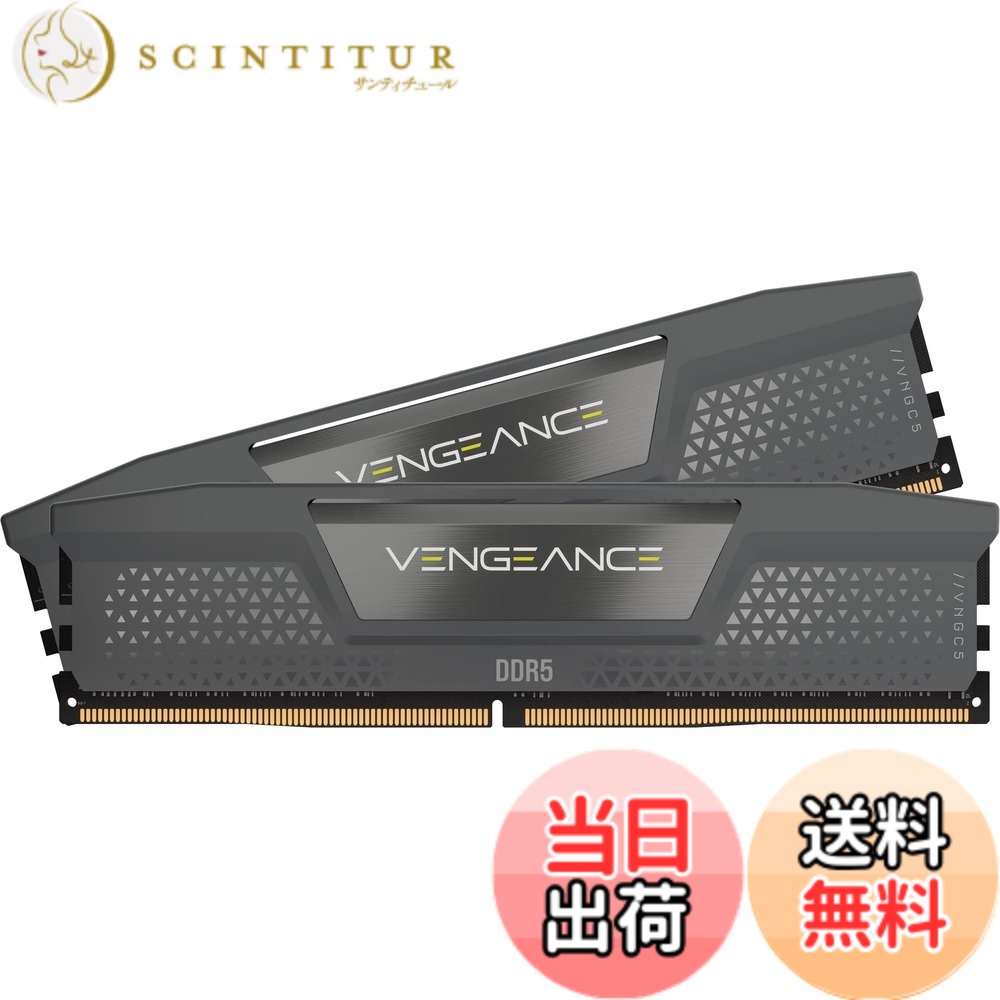 【貨物輸送無料】CORSAIR DDR5-6000MHz 学習机とっ始めマイコン用記憶装置 VENGEANCE DDR5続きもの (マイコン5-48000) AMD EXPO 記憶装置一揃いの道具 32GB 黒いこと フレー [16GBx2枚] CMK32GX5M2E6000Z36