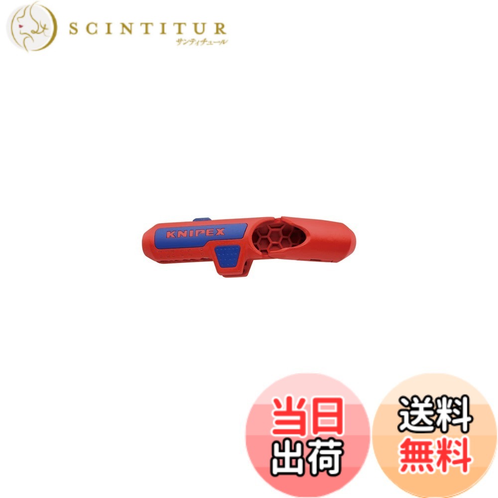 【貨物輸送無料】クニペックス KNIPEX 汎用有線テレビストリッパ 1695-01SB 色：赤いこと