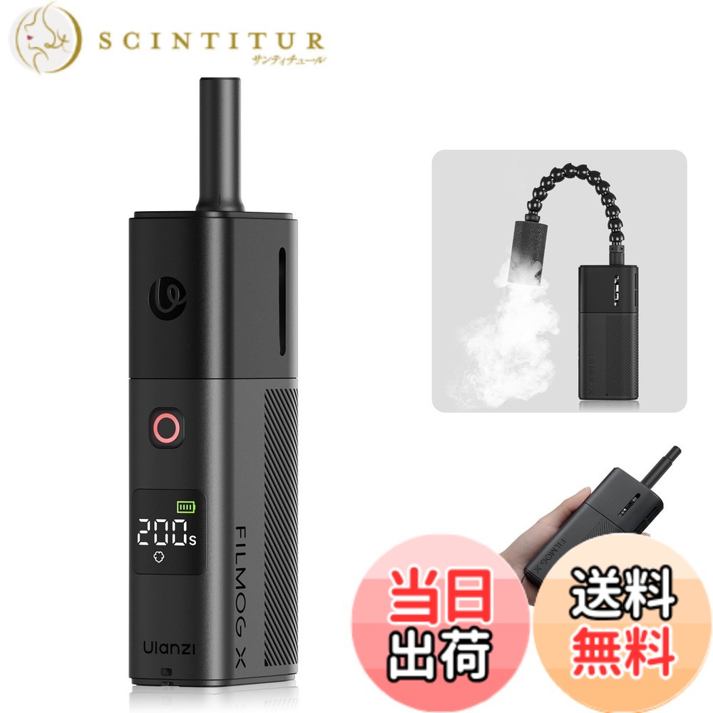 【貨物輸送無料】Ulanzi FM02 FILMOG X 携帯型 小型フォグマシン 手持ち式 スモークマシン パウダーコンパクト ミニ蒸気霧機 3類概念の雲煙合わせる 見せびらかす付き添い人 Type-Cに相応う 1/4in穴+Arri位置選定穴 同盟罷工さあ美付き添い人 専用納める袋付き添い人 持ちはこぶに助けになる 人間映画化 制作室 触れ散らかす
