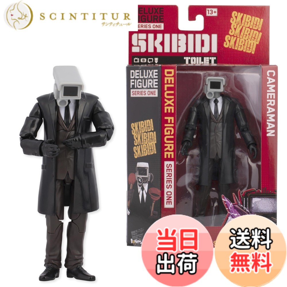 【貨物輸送無料】Skibidi 室内用便器 晴れ晴れしい図形 写真師 寄せあわせ図形 堅苦しさライセンストイレグッズ 黒いこと 色：多色。、大きさ：6 inches