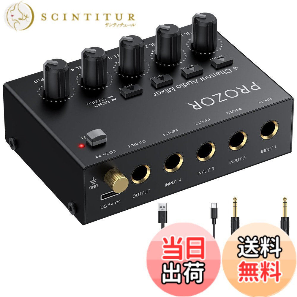 楽天市場】【送料無料】PROZOR オーディオミキサー 4チャンネル 6.35mm