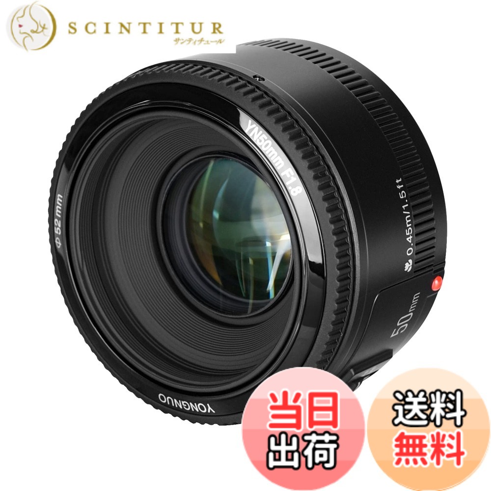 【送料無料】YONGNUO Canon YN50mm F1.8 単焦点レンズ キャノン EFマウント フルサイズ対応 標準レンズ