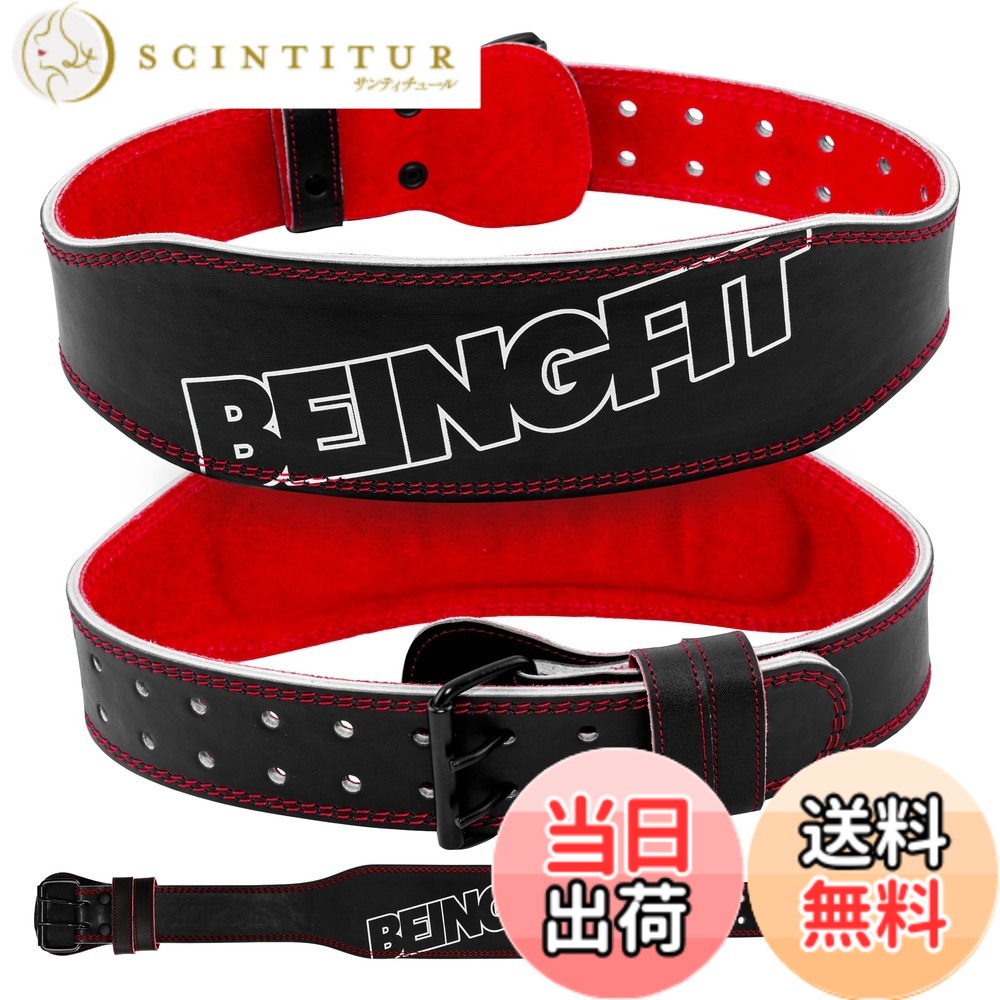 【送料無料】BEINGFIT トレーニングベルト - パワーベルト | 高耐久・ユニークデザイン 筋トレ ベルト - 4色展開、3サイズ リフティングベルト 腹圧ベルト トレーニングギア スクワット デッドリフト ベンチプレス 色：ブラック、サイズ：S