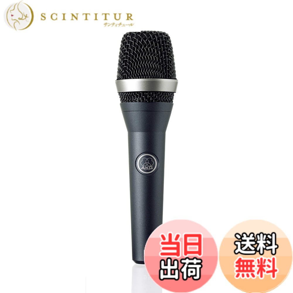 【貨物輸送無料】AKG D5series ダイナミックマイク 色：黒いこと