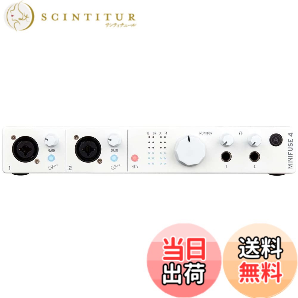 【送料無料】Arturia アートリア 音楽制作ソフト付属 ポータブル・オーディオインターフェイス MiniFuse 色：ホワイト