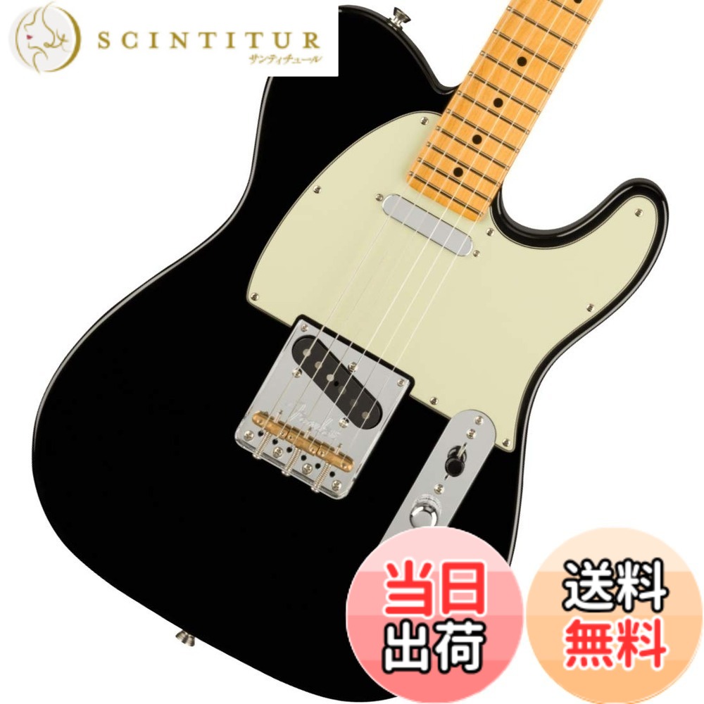 【送料無料】Fender エレキギター American Professional II Telecaster 色：ブラック｜サンティチュール