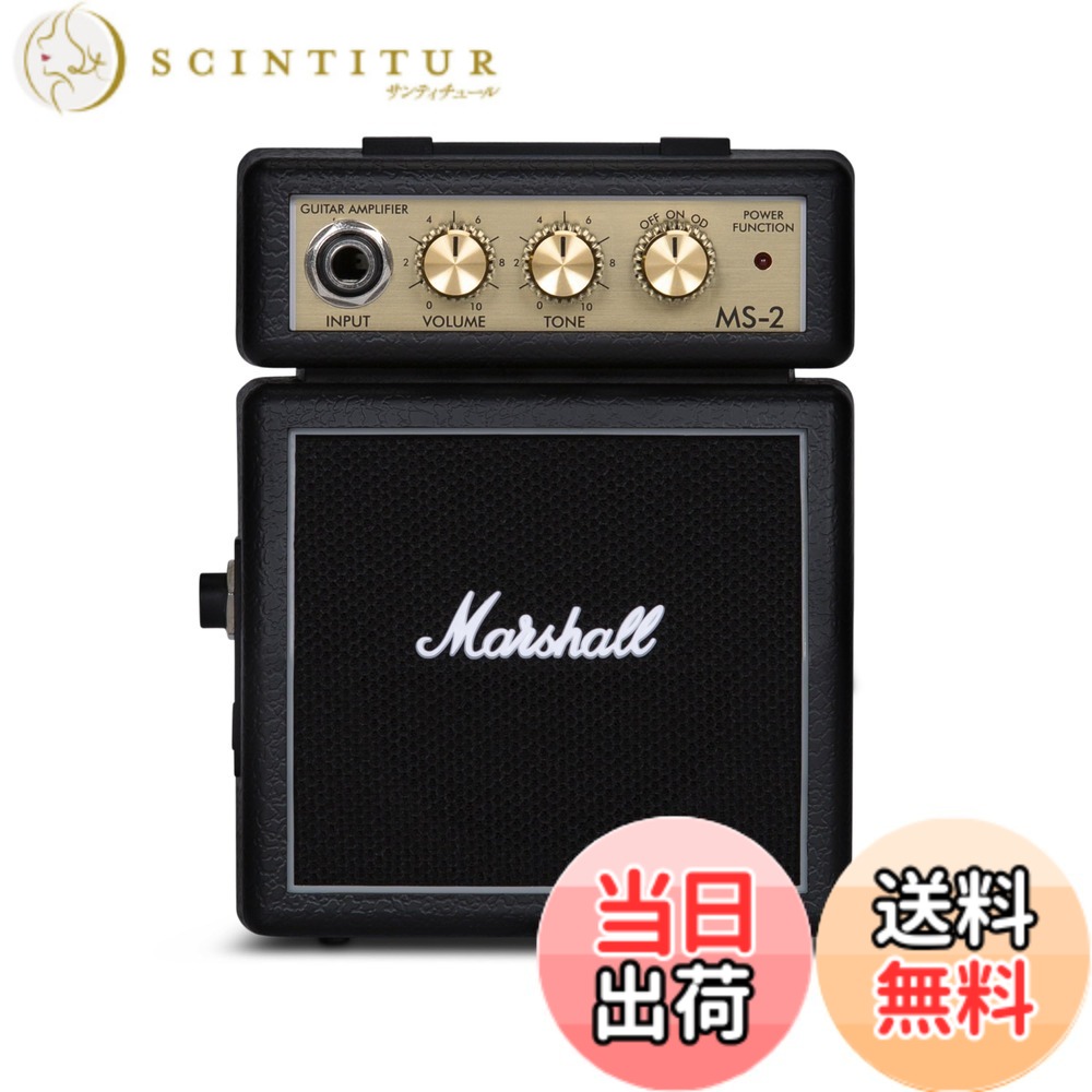 【送料無料】MARSHALL ミニアンプ