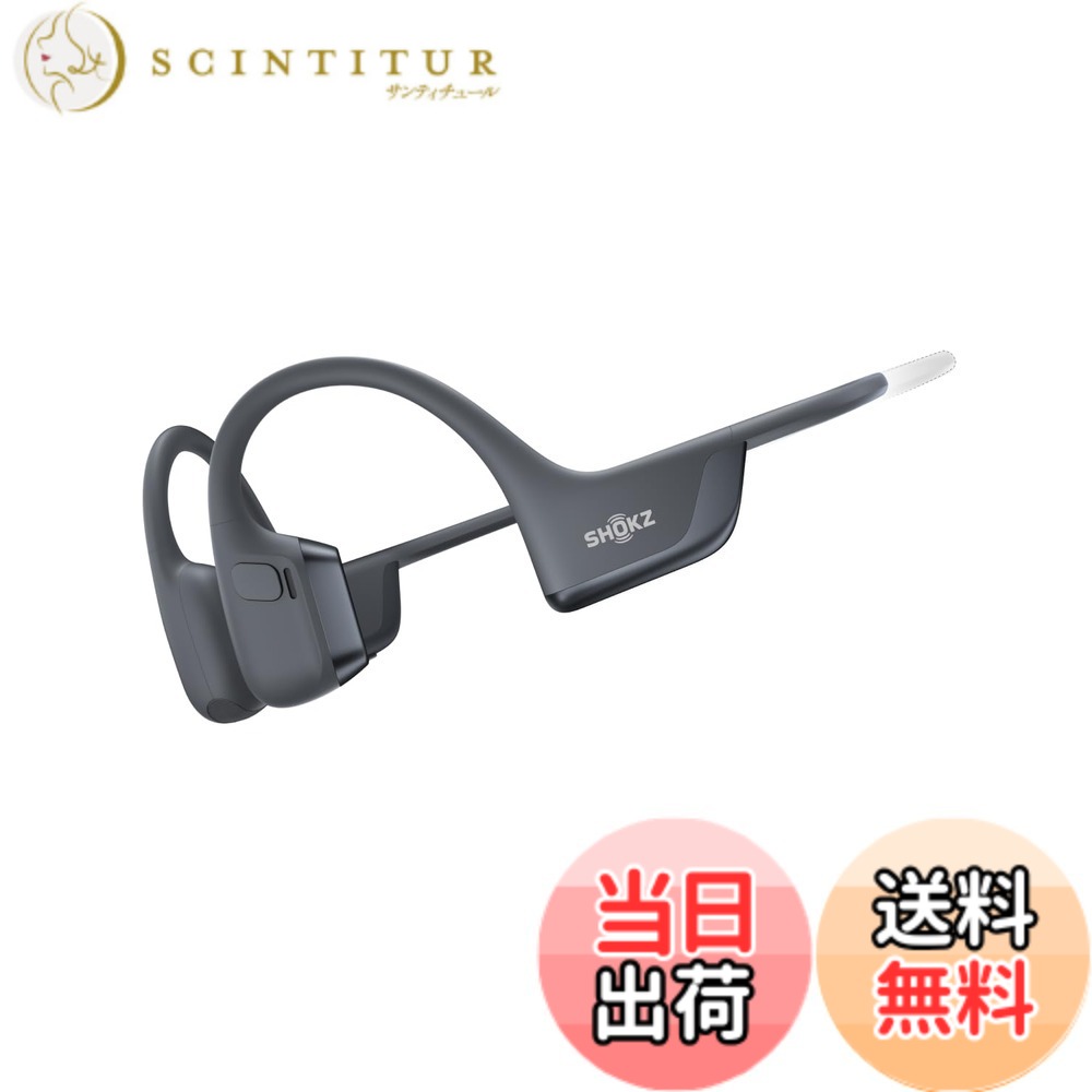 【送料無料】Shokz (ショックス) OpenRun Pro 2 骨伝導イヤホン ワイヤレス bluetooth5.3 オープンイヤーヘッドホン 耳を塞がない 自動ペアリングヘッドフォン マイク付き 技適認証済み ランニング・スポーツイヤフォン P55防水 急速充 色：ブラック、サイズ：ミニサイズ