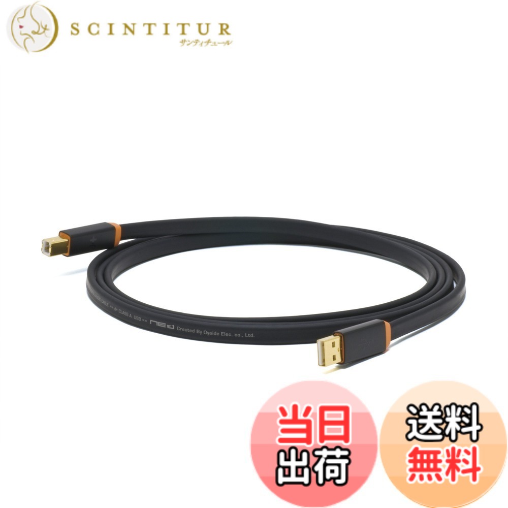 【送料無料】NEO by OYAIDE Elec d+ USB class A rev2 2.0m USBケーブル