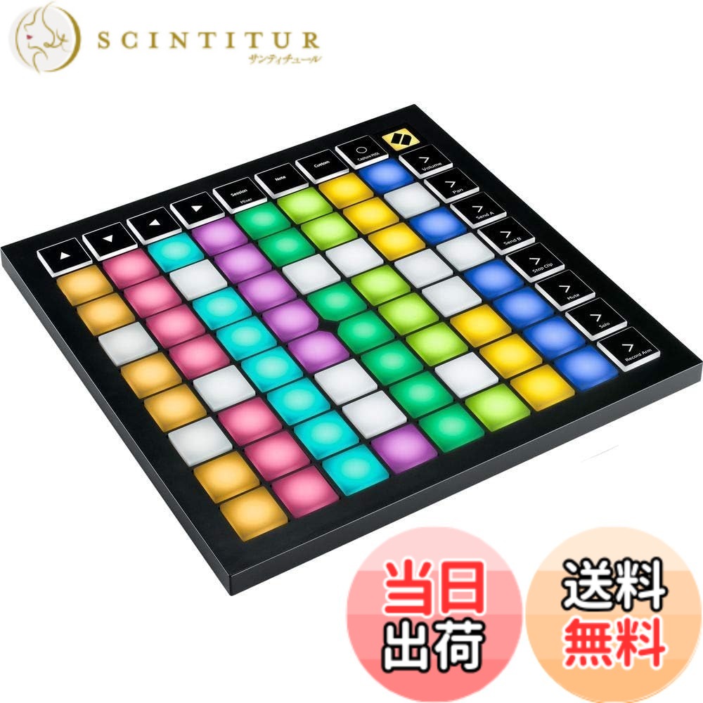 【送料無料】Novation ノベーション / Launch Pad X MIDIグリッドコントローラー