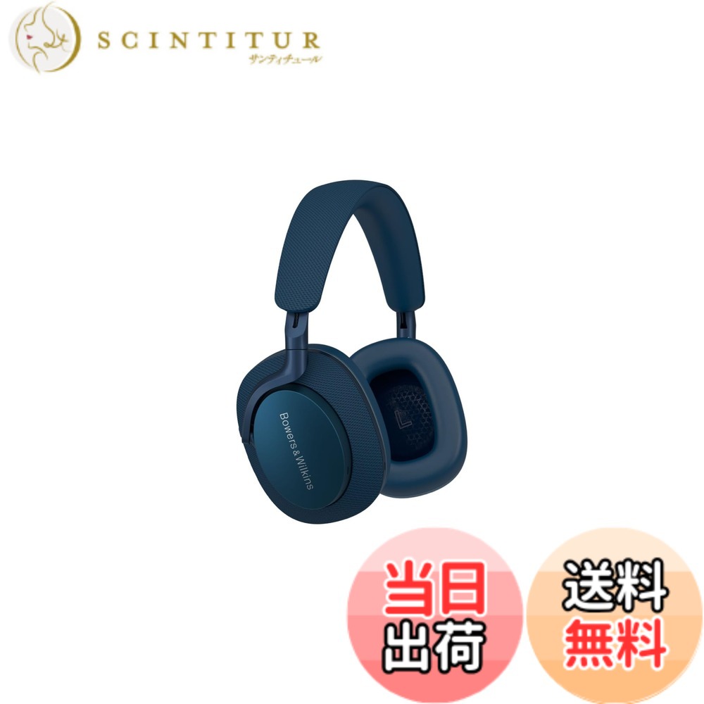 【送料無料】Bowers & Wilkins オーバーイヤー ノイズキャンセリング ワイヤレス ヘッドホン 色：オーシャン・ブルー、サイズ：普通