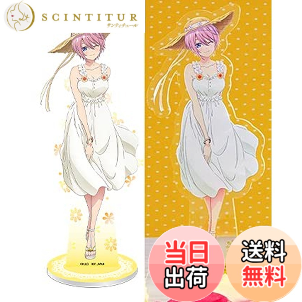 【送料無料】五等分の花嫁 スタンド付きビッグアクリルプレート 一花画像